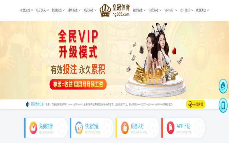 MG电子体育App下载 – 线上最佳足球买球APP