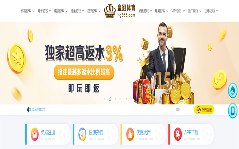 MG电子的在线体育博彩APP供应商